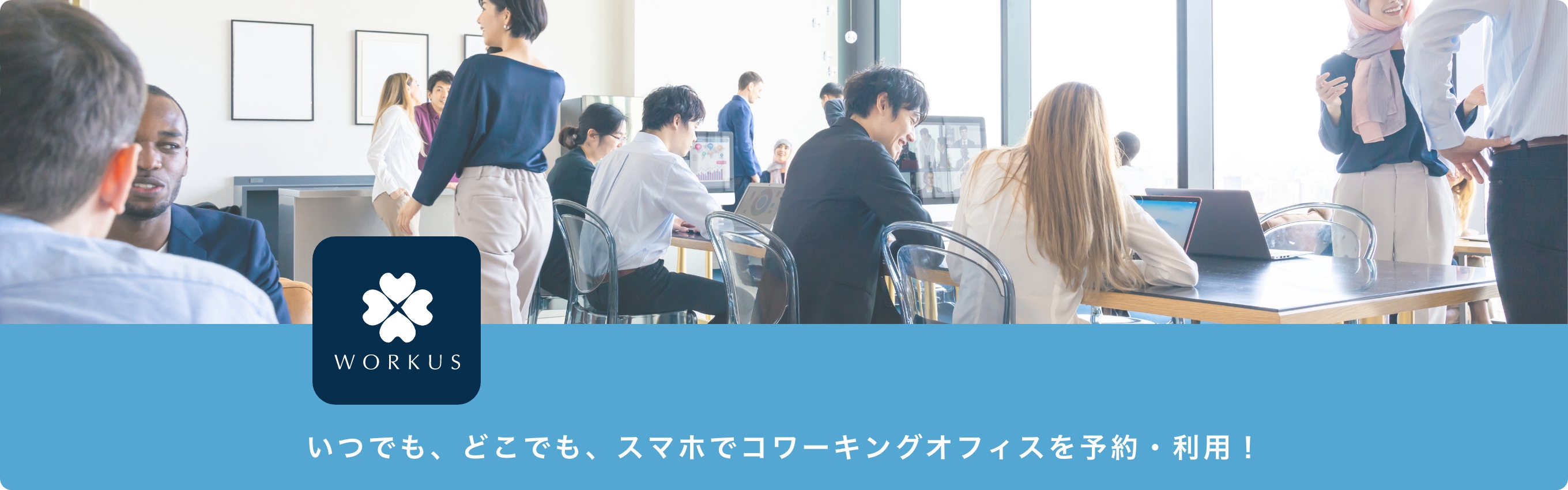 トップビジュアル