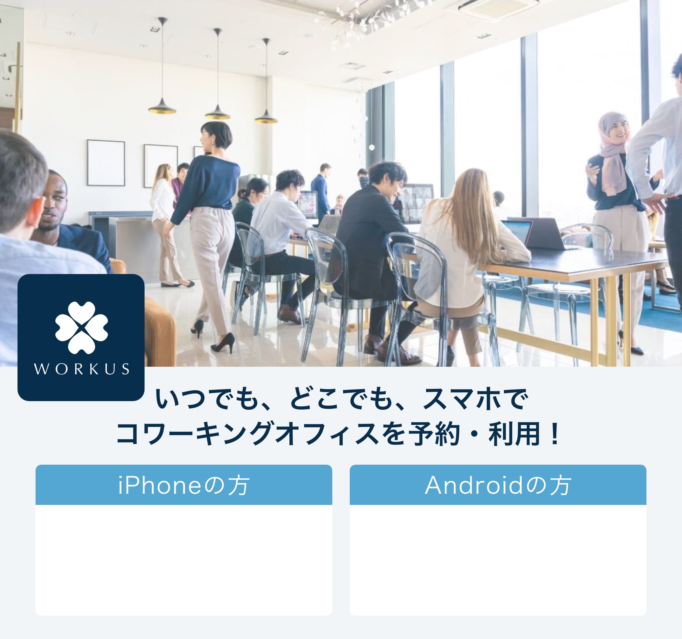 トップビジュアル